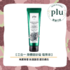 莓果三合一身體磨砂膏